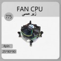 فن هیت سینک پردازنده اینتل زیر مسی سینک ضخیم بلند سوکت 775