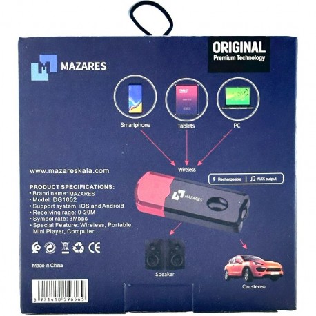 دانگل بلوتوث مازارس مدل MAZARES DG1002