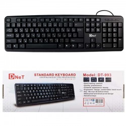 کیبورد Dent Dt-933