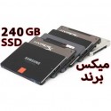 SSD mix brand 240GB هارد اس اس دی اینترنال میکس برند ظرفیت 240 گیگابایت