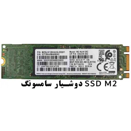 اس اس دی اینترنال دو شیار سامسونگ SAMSUNG SSD M2 ظرفیت 120 گیگابایت