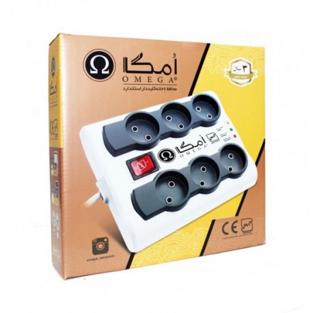 محافظ 6 شاخ برق اومگا OMEGA